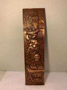 Copper Art Work Bahai Brasil  - Picture 1 of 4