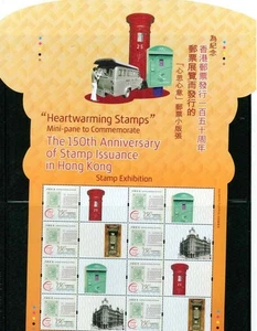 HONG KONG 2012 SELLO EN SELLO 150 ANIVERSARIO HOJA AUTOBÚS BUZÓN S11743-4 - Imagen 1 de 1