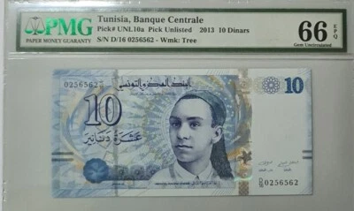 2013 TUNISIA 10 Dinars PMG66 EPQ GEM UNC Banque Centrale deTunisie【P-10a】 - Image 1 of 4