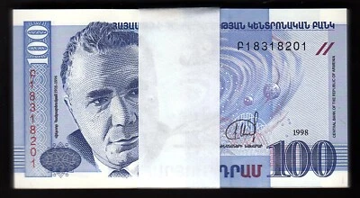 Armenia 100 Dram 1998, UNC, BUNDLE, Pack of 100 PCS, Consecutive, P-42 - Image 1 of 4