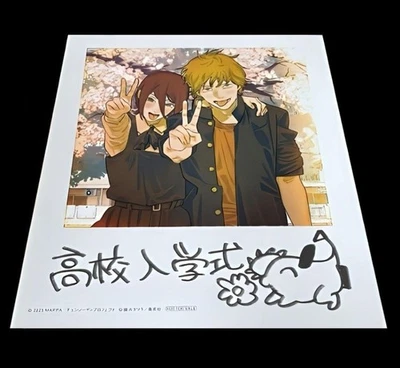 CHAINSAW MAN THE MOVIE: REZE ARC Admission Benefit #5 Instagram-style photo card - Image 1 of 2