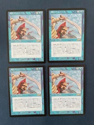 MTG 4X JAPANESE EXODUS DOMINATING LICID NM MAGIC THE GATHERING RARE CREATURE - Image 1 of 4