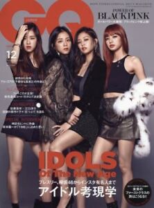 GQ Japan December 2017 BLACKPINK K-Pop Idol Japanese Fashion Magazine Book