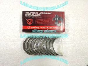 JUEGO DE METALES MAIN BEARING Crankshaft MOSKVICH 412 2140 tamaño -1.50 - Picture 1 of 4