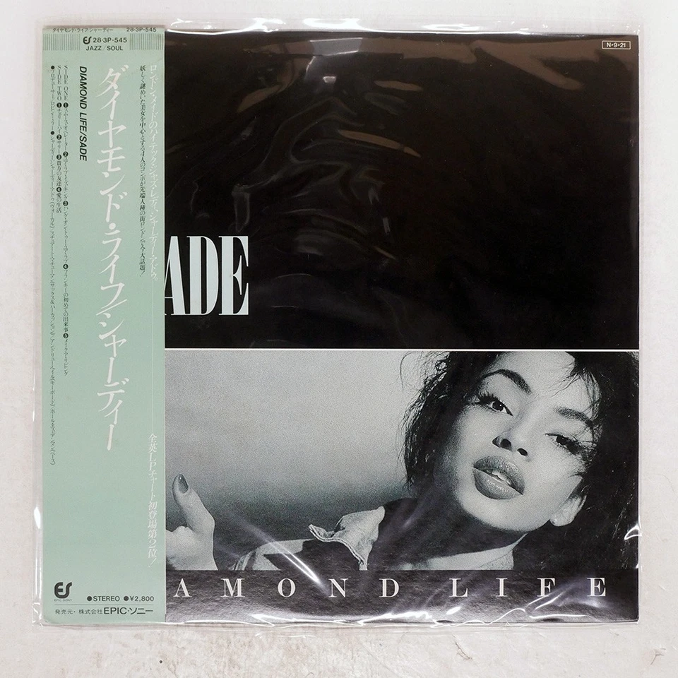 SADE DIAMOND LIFE EPIC 283P545 Japan OBI VINYL LP - Image 1 of 3