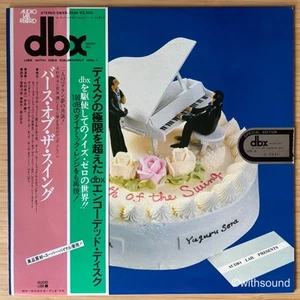 EIJI KITAMURA YUZURU SERA Birth Of The Swing JAPAN DBX LP W/OBI AUDIOPHILE 1978 - Bild 1 von 6