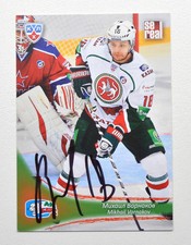 2013-14 KHL Ak Bars Kazan #AKB-010 Mikhail Varnakov Autograph (ver.2)