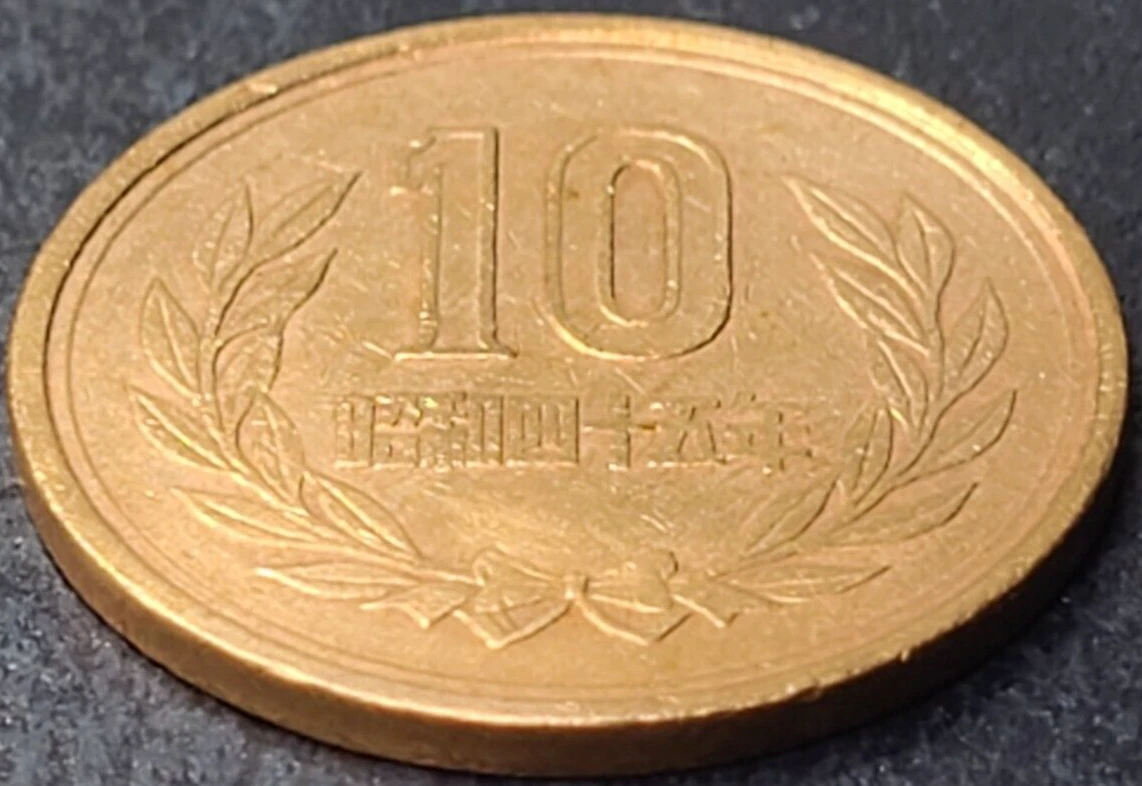 1970 日本硬币| eBay