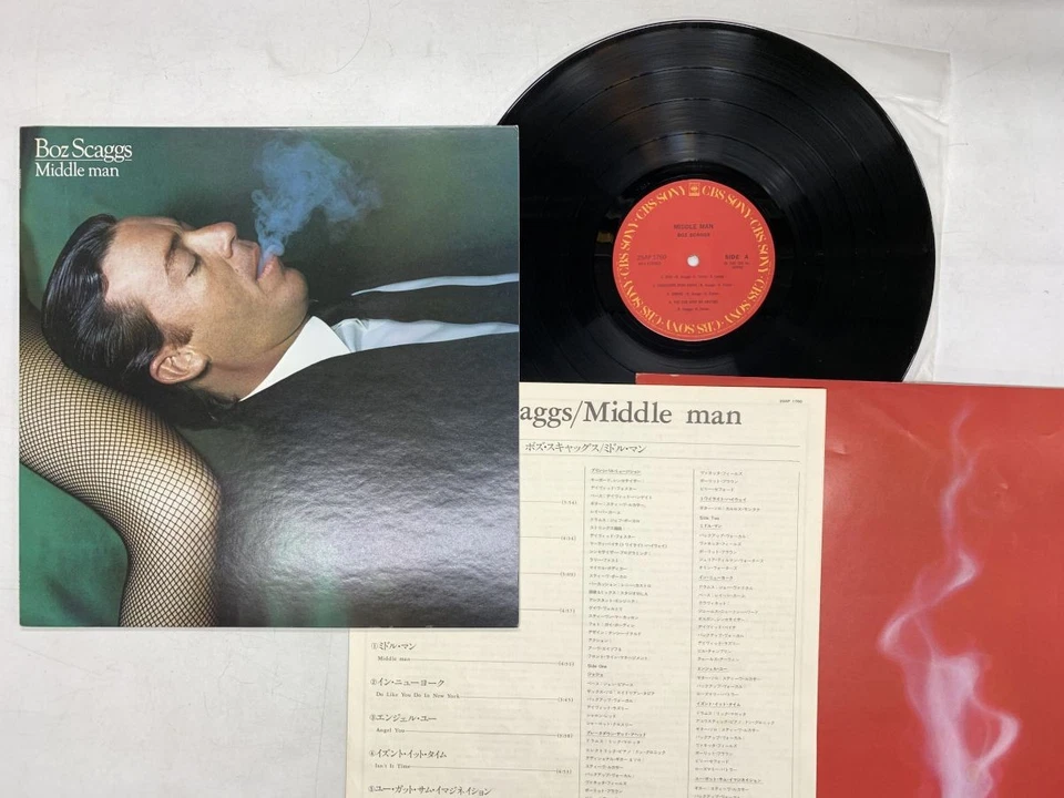BOZ SCAGGS MIDDLE MAN Japan LP [54808ER] - Image 1 of 2