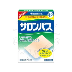 [Japan Life Shop] SALONPAS (4.6 x 7.2 cm)Sheets Relief Muscular Pains Aches - Picture 1 of 10