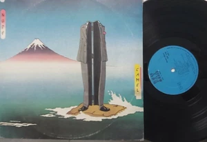 CAMEL nude RARE ISRAELI LP - Picture 1 of 2