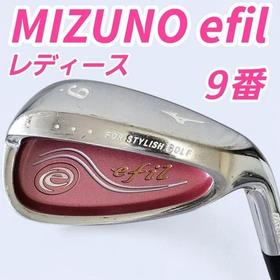 Mizuno Efil Ladies 9 Iron - Image 1 of 4