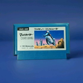 Mach Rider (Nintendo Famicom , 1985) Japan Import