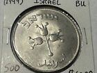 1949 ISRAEL - LARGE Genuine Silver Israeli 500 Pruta Coin Pomegranates i116626