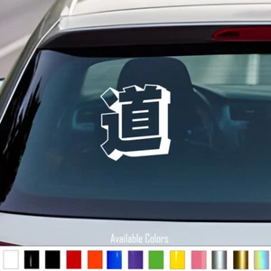 Japanese 3D Kanji "The Way" Vinyl Decal Sticker JDM Car Truck Bike Anime Windows - Picture 1 of 5