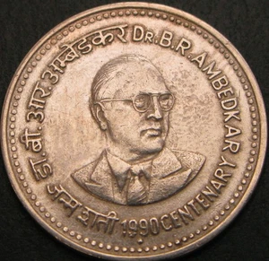 INDIA 1 Rupee 1990 - Dr. Ambedkar - XF - 1768 ¤ - Picture 1 of 2