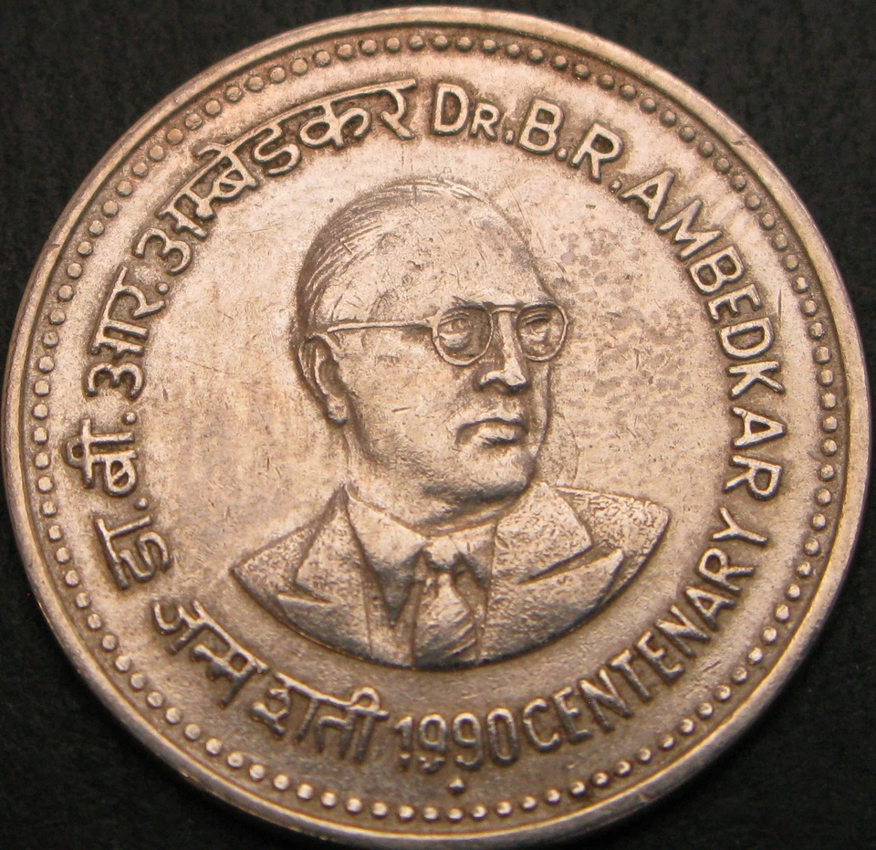 INDIA 1 Rupee 1990 - Dr. Ambedkar - XF - 1768 ¤ - Image 1 of 2