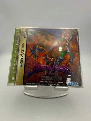 SGM SEGA Saturn Shining Force 3 Scenario 1 Giant God Royal Capital Japan ra - Image 1 of 4