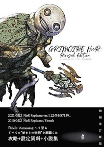 NieR Replicant GRIMOIRE NieR Guide and Art book Illustrations Art Japan - Picture 1 of 1