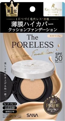 SANA Pore ​​Putty Master Poreless Cushion Foundation 30g Keana Pate Shokunin - Image 1 of 4