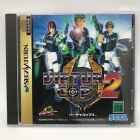 Virtua Cop 2 Sega Saturn SS Japan Import Light Gun Shooter Sega AM2 Retro 13+
