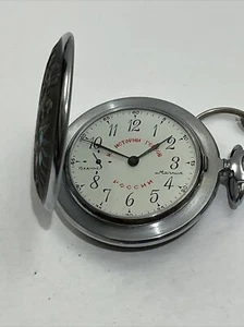 VTG Russian MOLNIJA 15 Jewels Mechanical Wind Up Pocket Watch Works Perfectly! - Picture 1 of 10
