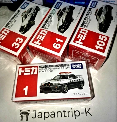 Tomica Coche de Policía Japonés Combo 4 Modelos Nuevo de JAPÓN Auténtico Coche Diecast Foto 1 de 4