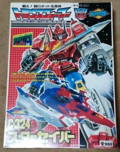 Figura de juguete vintage Transformers Victory G1 Star Saber C-324 Japón O1159 con caja - Imagen 1 de 11