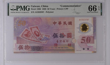Taiwan 50 Yuan 1999 P 1990 GEM UNC PMG 66 EPQ