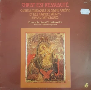 TCHAIKOVSKY - CHRIST EST RESSUCITE - STUDIO SM LP 1982 - Imagen 1 de 2