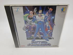 Captain Commando Soundtrack Japan Used Tested - Picture 1 of 7