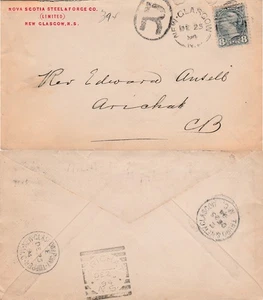 Canada NEW GLASGOW NS Split Ring 8c Small Queen ARICHAT SQUARED CIRCLE RPO 1894 - Picture 1 of 1