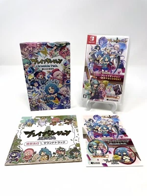 Brave Dungeon Chronicle Pack B-Side Games (Nintendo Switch, 2020) - Image 1 of 4