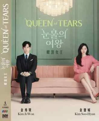 Queen of Tears - Korean Drama digipak DVD with Good English Subtitles Foto 1 de 2