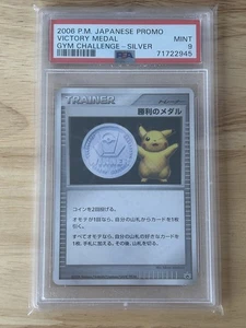 2006 Japanese Promo Victory Medal Gym Challenge Silver PSA 9 - Picture 1 of 2