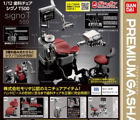 1 12 Dental Chair Signo T500 Set Of 3 Capsule Toy Bandai Japan