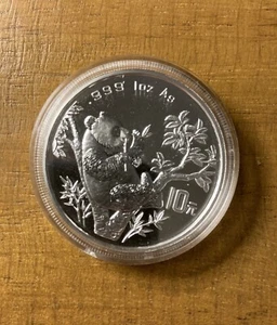 1995 BU Brilliant Uncirculated 🐼SILVER PANDA 1oz COIN 🐼 Small TWIG/Large DATE - Picture 1 of 6