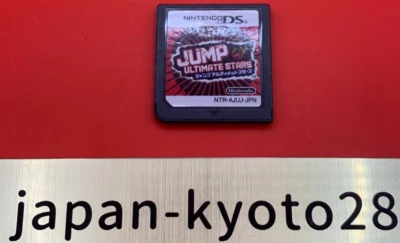 Japan Nintendo DS Jump Ultimate Stars Japanese Fighting battle games Shueisha - Image 1 of 3
