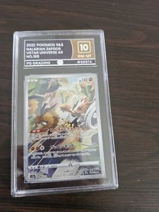 Galarian Zapdos VSTAR Universe Art Rare 188 JPN Edition, 10 - Picture 1 of 2