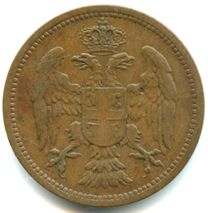 Serbie 2 para 1904 n°7736 - Picture 1 of 2