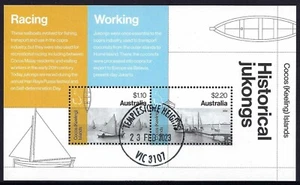 2022 Cocos Keeling Islands SG# 549 Historical Jukongs mini sheet CTO mint MUH - Picture 1 of 1