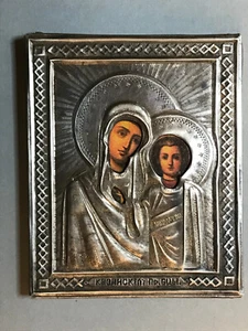 RUSSIAN 84 SILVER ORTHODOX ICON ''KAZANSKAYA MOTHER OF GOD" - Picture 1 of 7