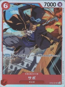 Tarjeta TCG Sabo OP05-007 SR Despertar de la Nueva Era Japonesa OP-05 - Imagen 1 de 2