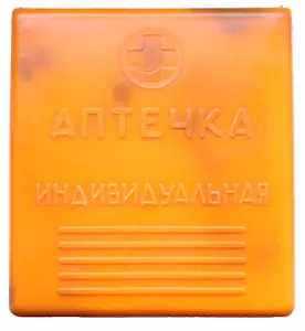 USSR Russia Soviet Army Individual Medic First Aid Kit AI-2 Box - Picture 1 of 6