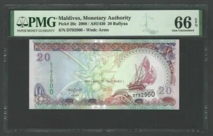 Maldivas 20 Rufiyaa 2008/AH1430 P20c sin circular grado 66 - Imagen 1 de 2
