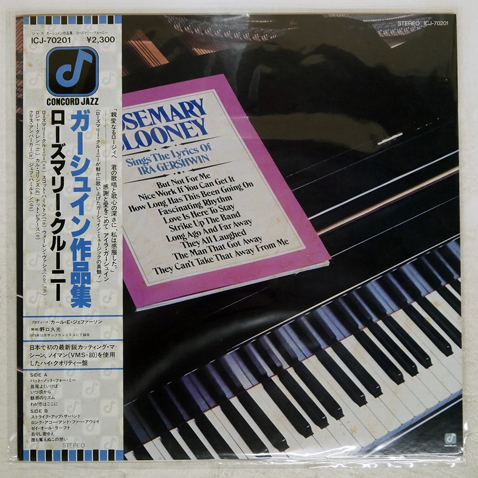 ROSEMARY CLOONEY THE GERSHWIN CO CONCORD JAZZ ICJ70201 Japan LP - Image 1 of 1
