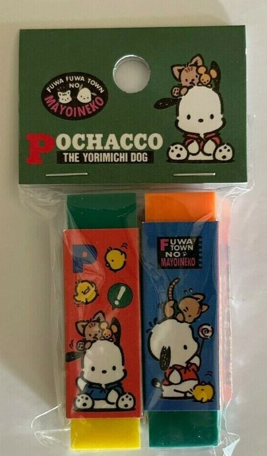 全新 Sanrio POCHACCO 橡皮擦套装 外壳 罕见 难以找到 — 第 1/1 张图片