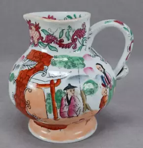 Masons Hand Colored Red Scale Pattern Chinoiserie 4 1/2 Inch Jug Circa 1840s - Picture 1 of 11