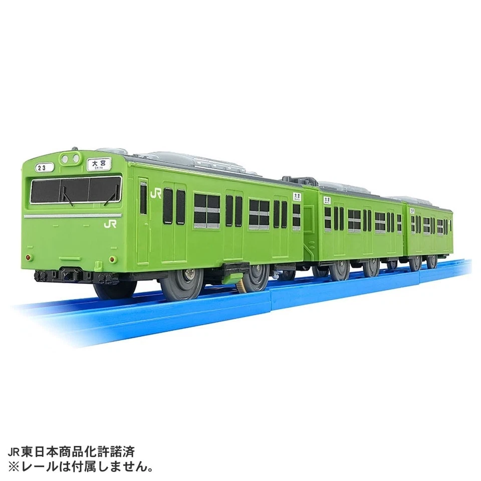 Tren Motorizado Takara Tomy Plarail Serie 103 Línea Saikyo Amarillo Verde Foto 1 de 4