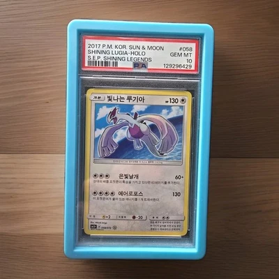 2017 POKEMON KOREAN S&M SHINING LEGENDS #058 SHINING LUGIA-HOLO PSA 10 - Image 1 of 2